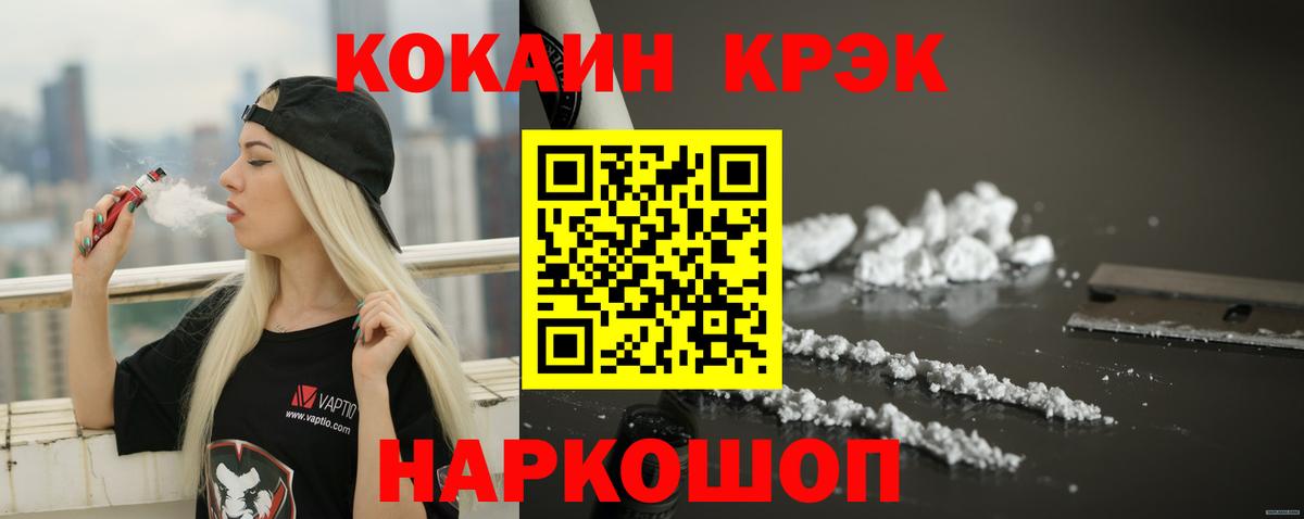 Кокаин Боливия Дзержинский