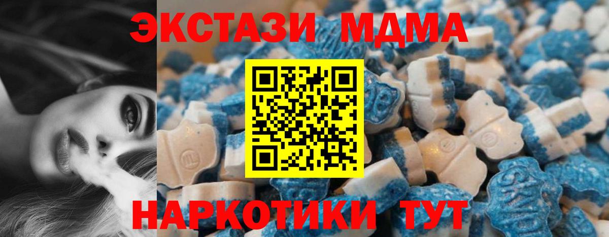 ЭКСТАЗИ диски  ЭКСТАЗИ XTC  ЭКСТАЗИ  Вход с VPN  Дзержинский 