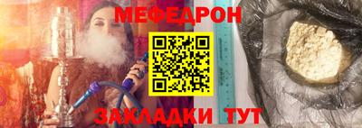экстази Нарткала
