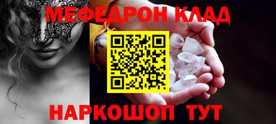 экстази Нарткала