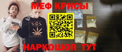 MDMA Наро-Фоминск