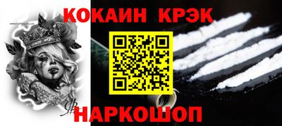 MDMA Наро-Фоминск