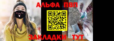 экстази Нарткала