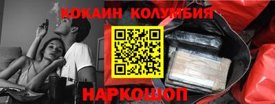 MDMA Наро-Фоминск
