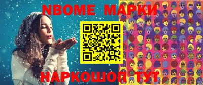 дурь Каменск-Шахтинский