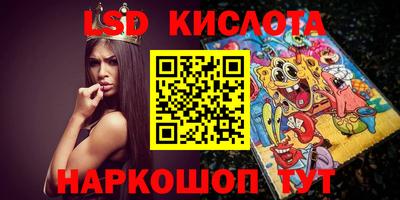 экстази Нарткала