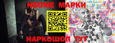 молекула духа Каменск-Уральский