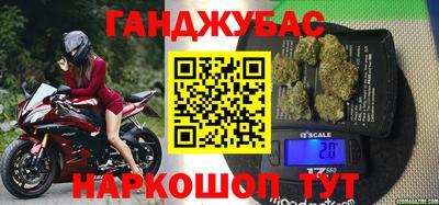 экстази Нарткала
