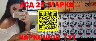 экстази Нарткала