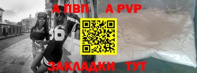MDMA Наро-Фоминск