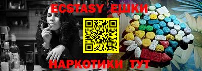 MDMA Наро-Фоминск