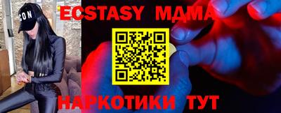 дурь Камень-на-Оби