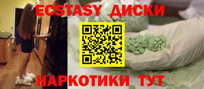 экстази Нарткала