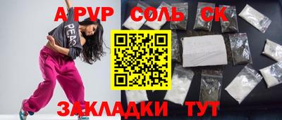 экстази Нарткала