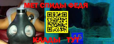 spice Моздок