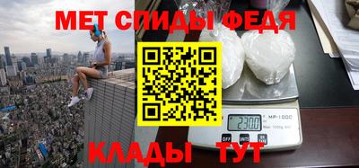 MDMA Наро-Фоминск