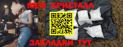 MDMA Наро-Фоминск