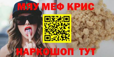 MDMA Наро-Фоминск