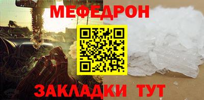 MDMA Наро-Фоминск