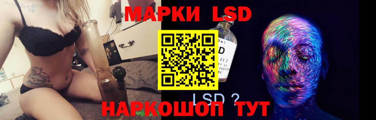 LSD-25 экстази  Вход с VPN  Дзержинский  LSD-25 экстази ecstasy  LSD-25 экстази ecstasy 