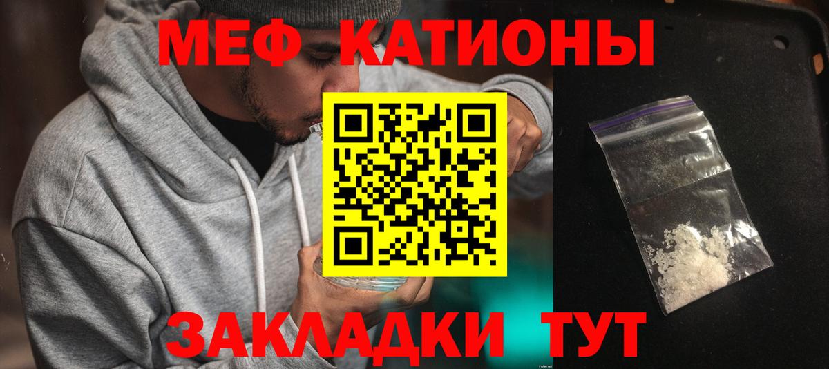 Дзержинский  Мефедрон VHQ  Вход с VPN  МЯУ-МЯУ кристаллы 