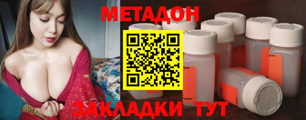 A PVP Дзержинский