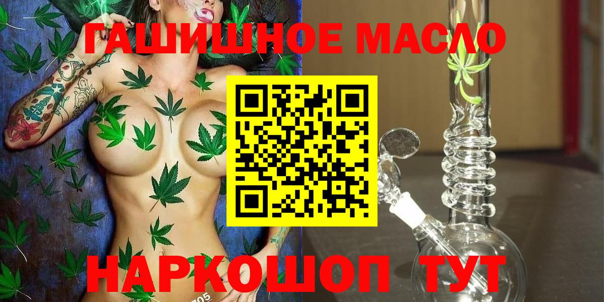 ТГК вейп Дзержинский