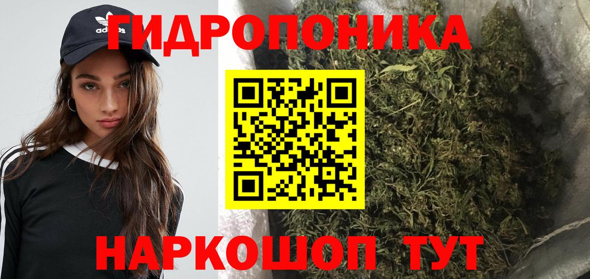 Дзержинский  Бошки Шишки LSD WEED  Канабис сатива  Вход с VPN 