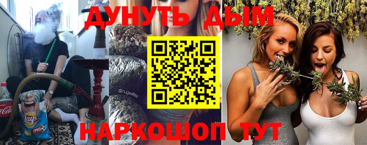Конопля Ganja Дзержинский